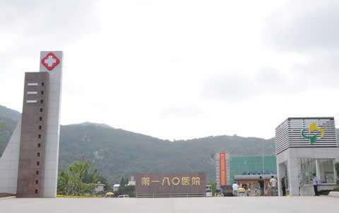 Ȫ��180�t(y��)Ժ